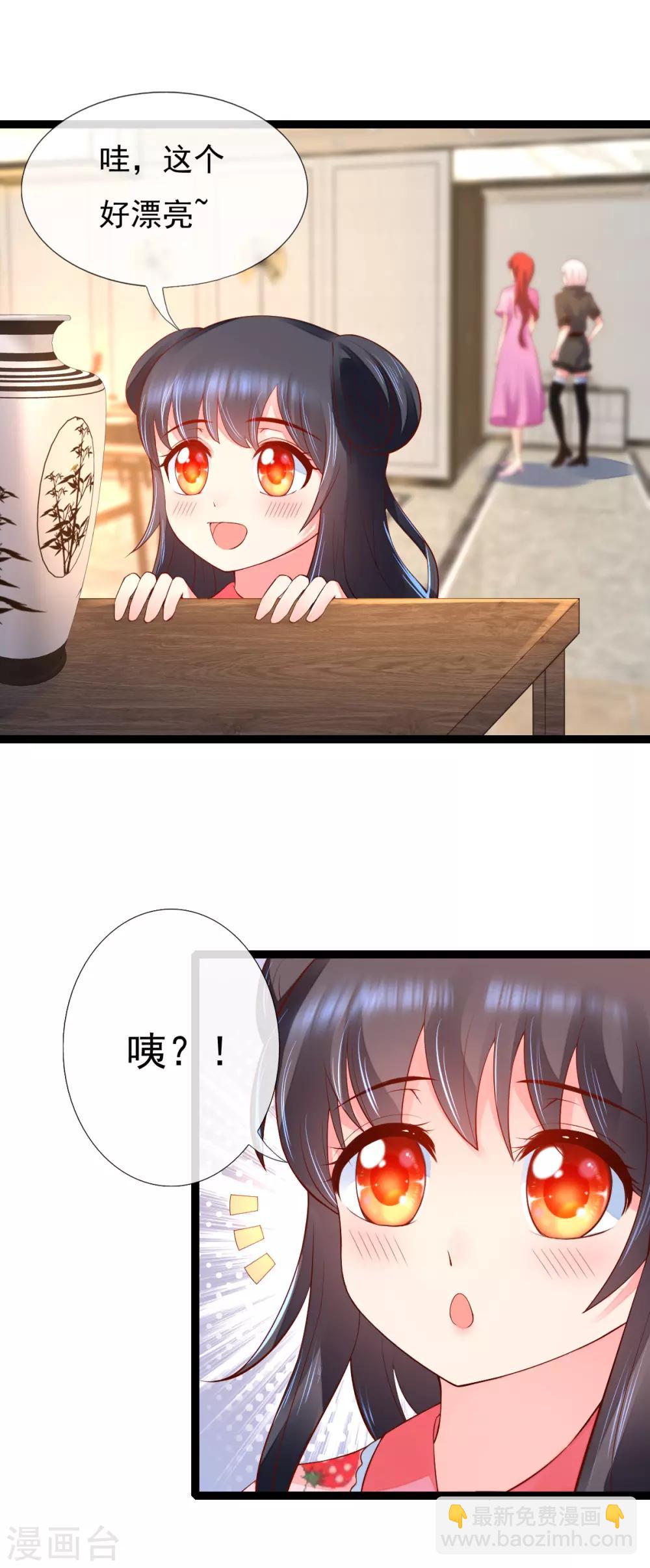 第12话 爸爸长得真好看-第12话