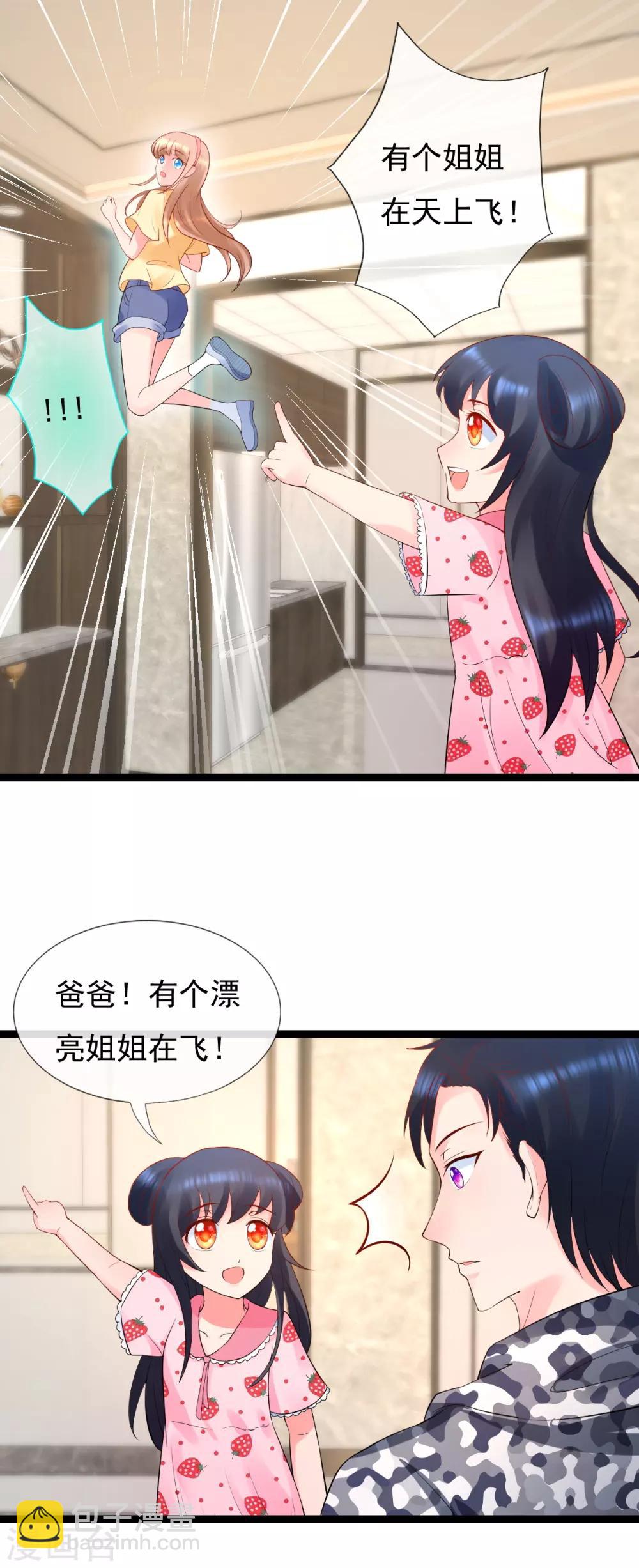 第12话 爸爸长得真好看-第12话