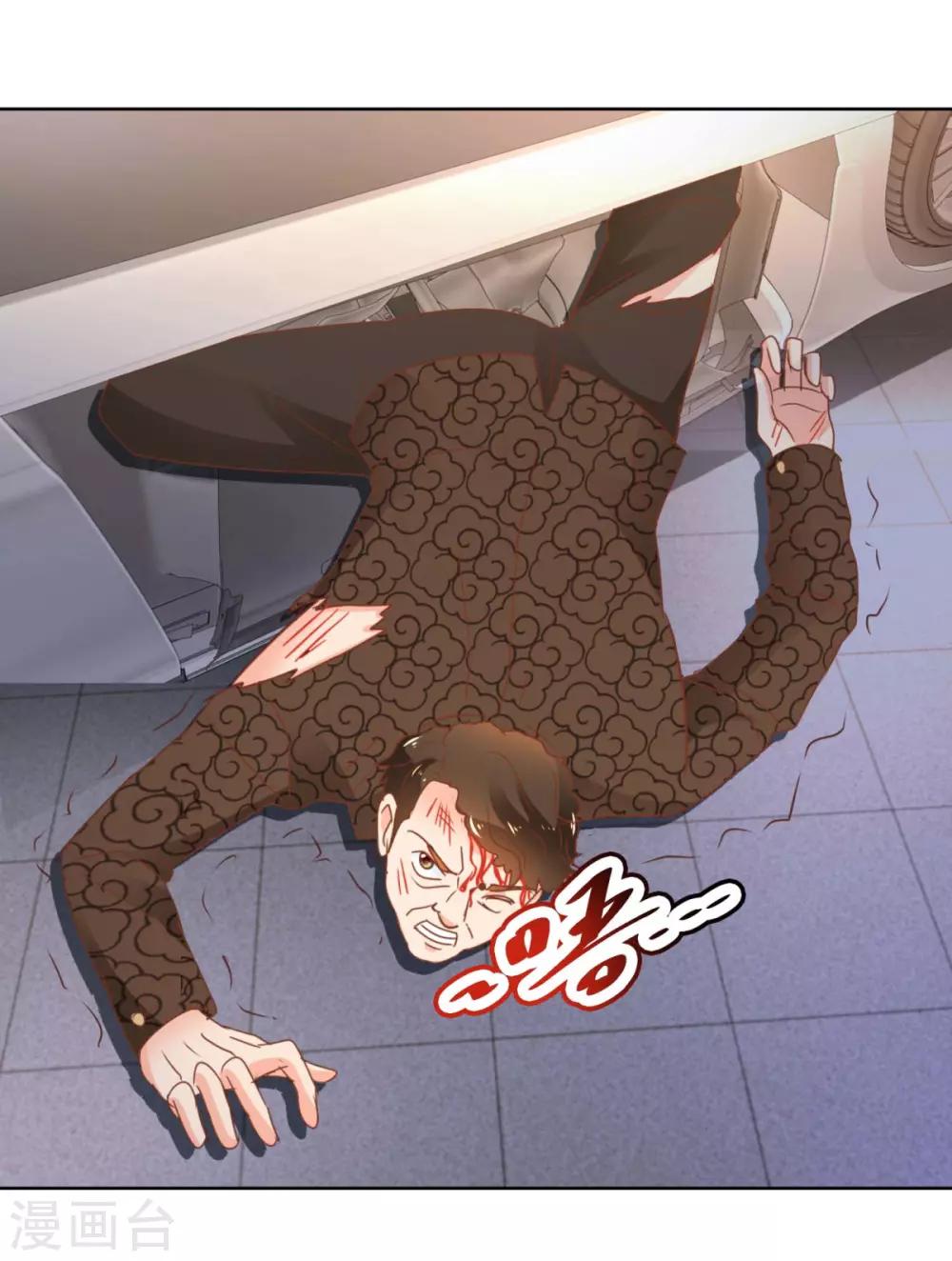 第112话 惊天阴谋-第112话