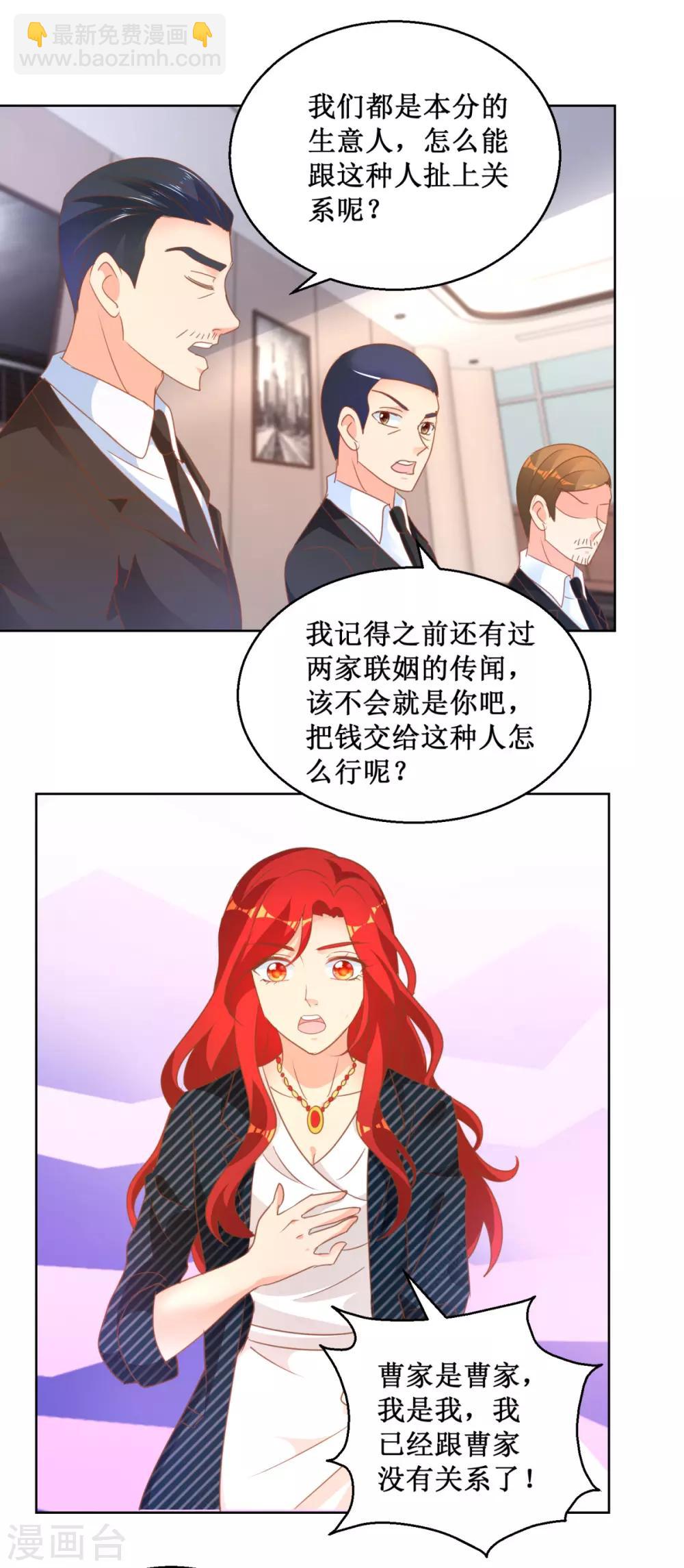 第116话 考验-第116话