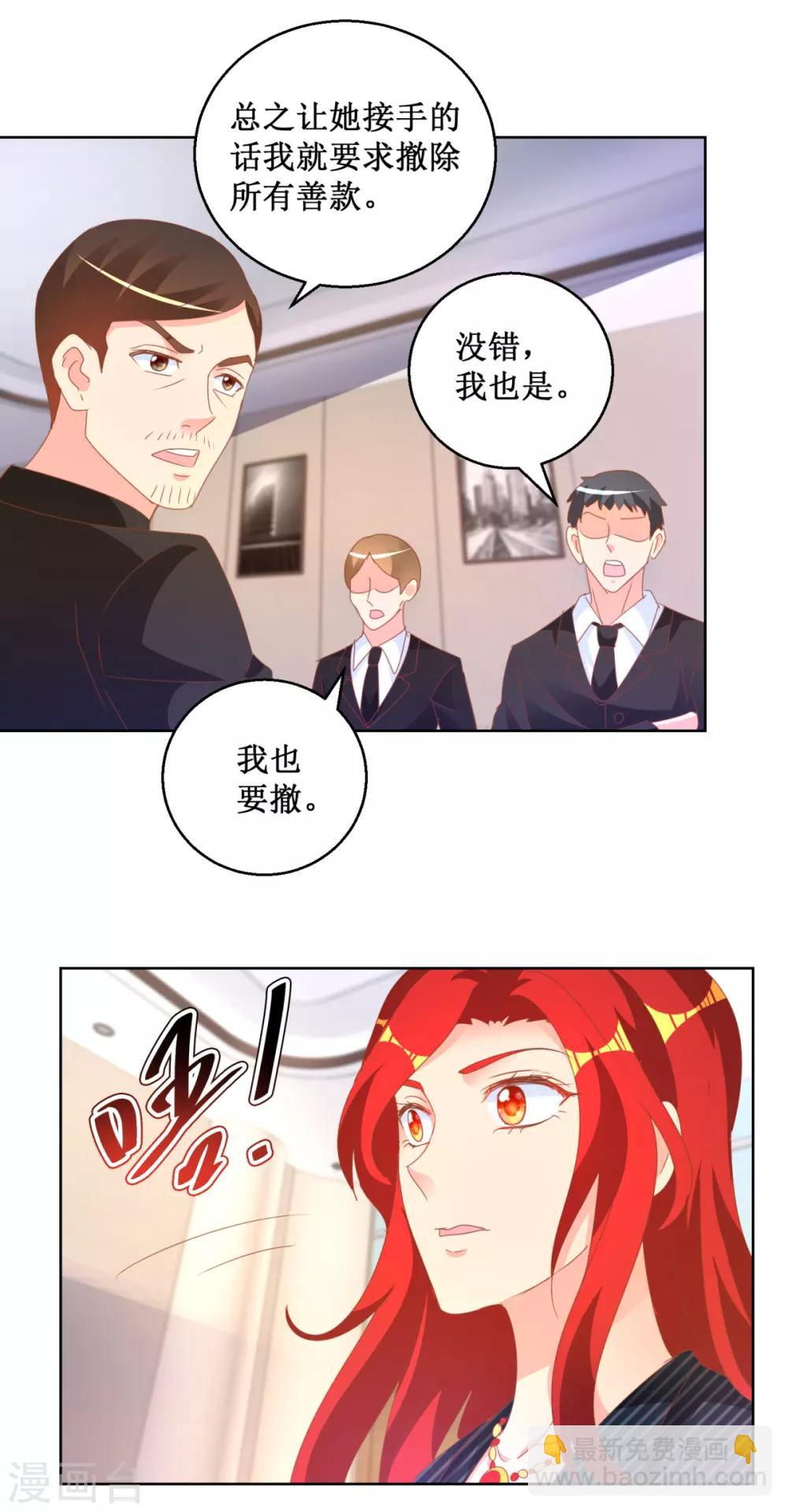 第116话 考验-第116话