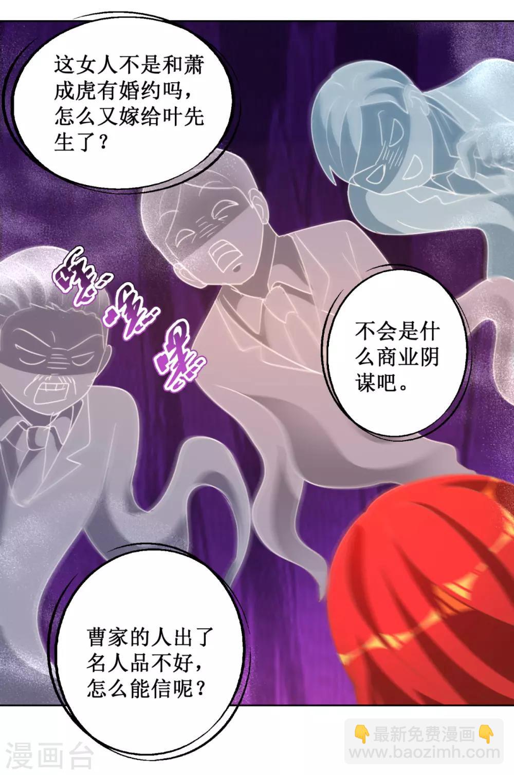 第116话 考验-第116话