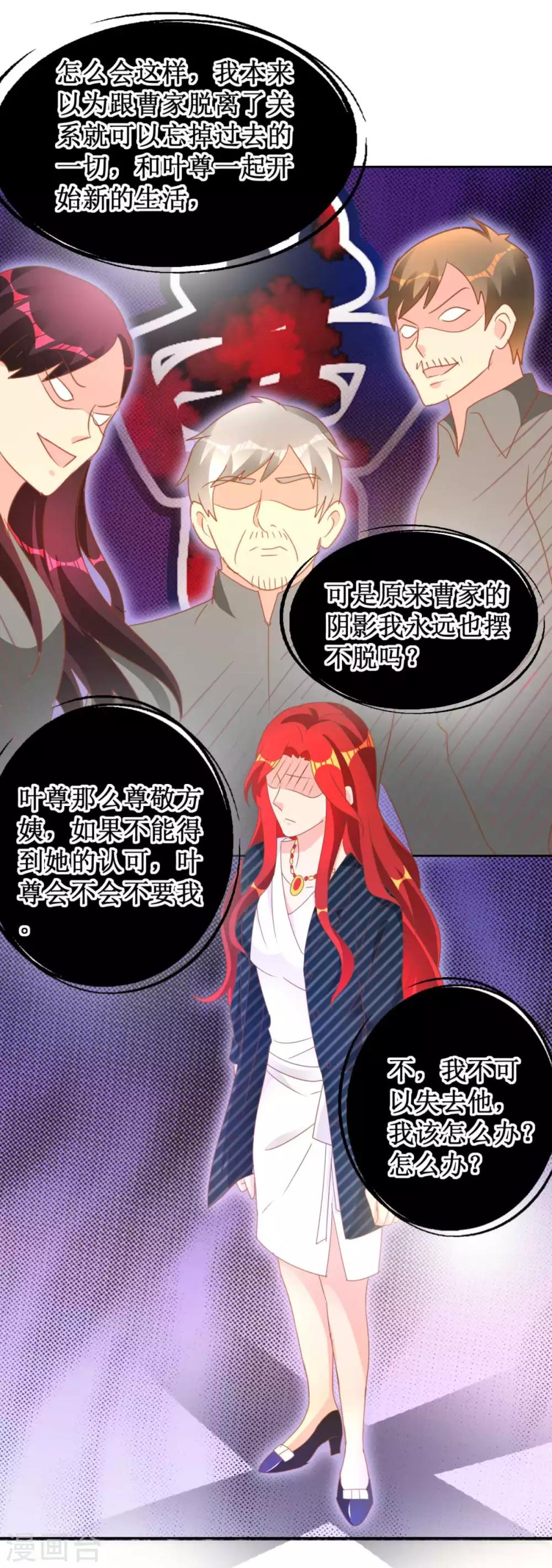 第116话 考验-第116话