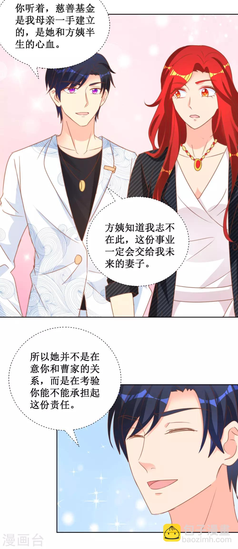 第116话 考验-第116话