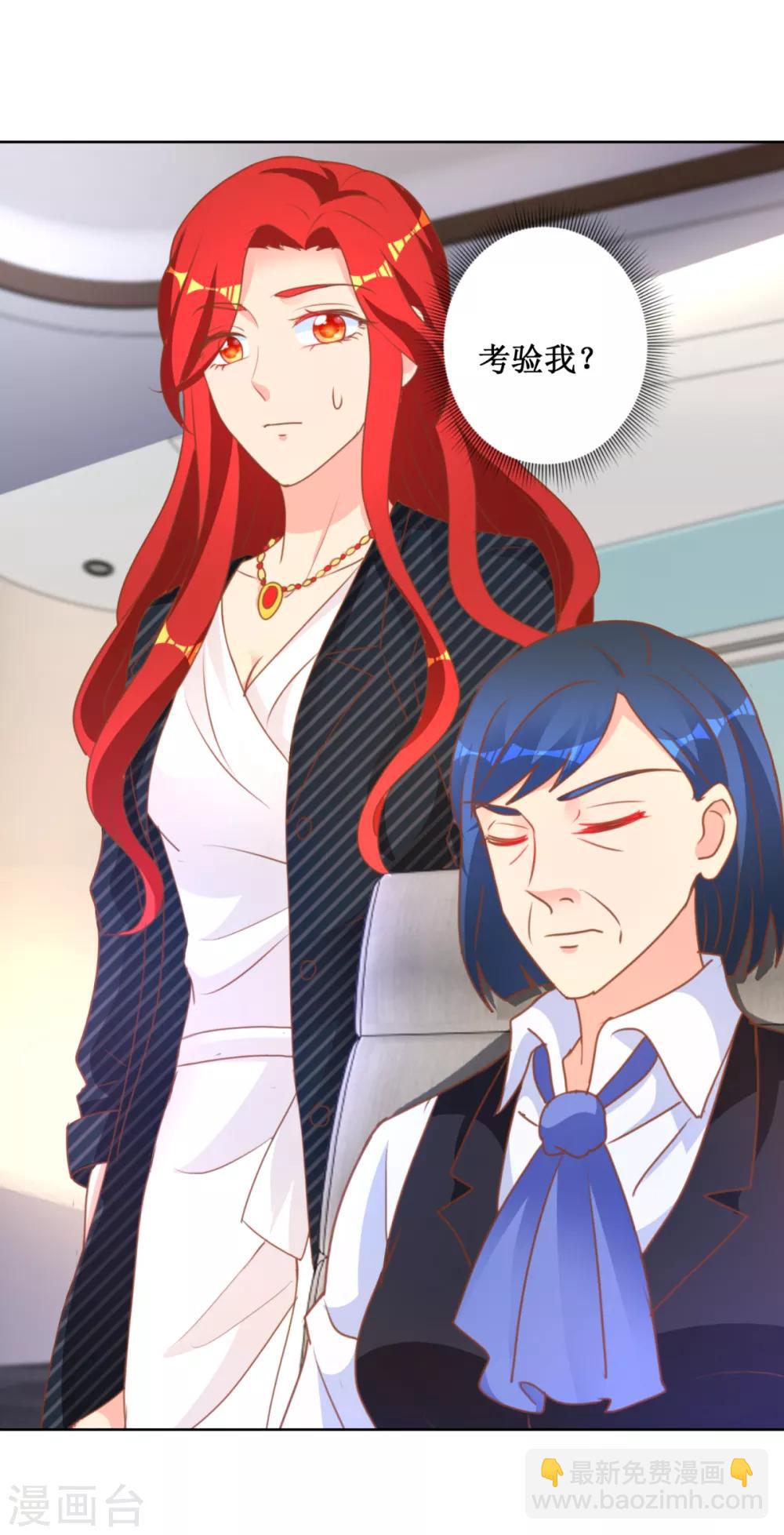 第116话 考验-第116话