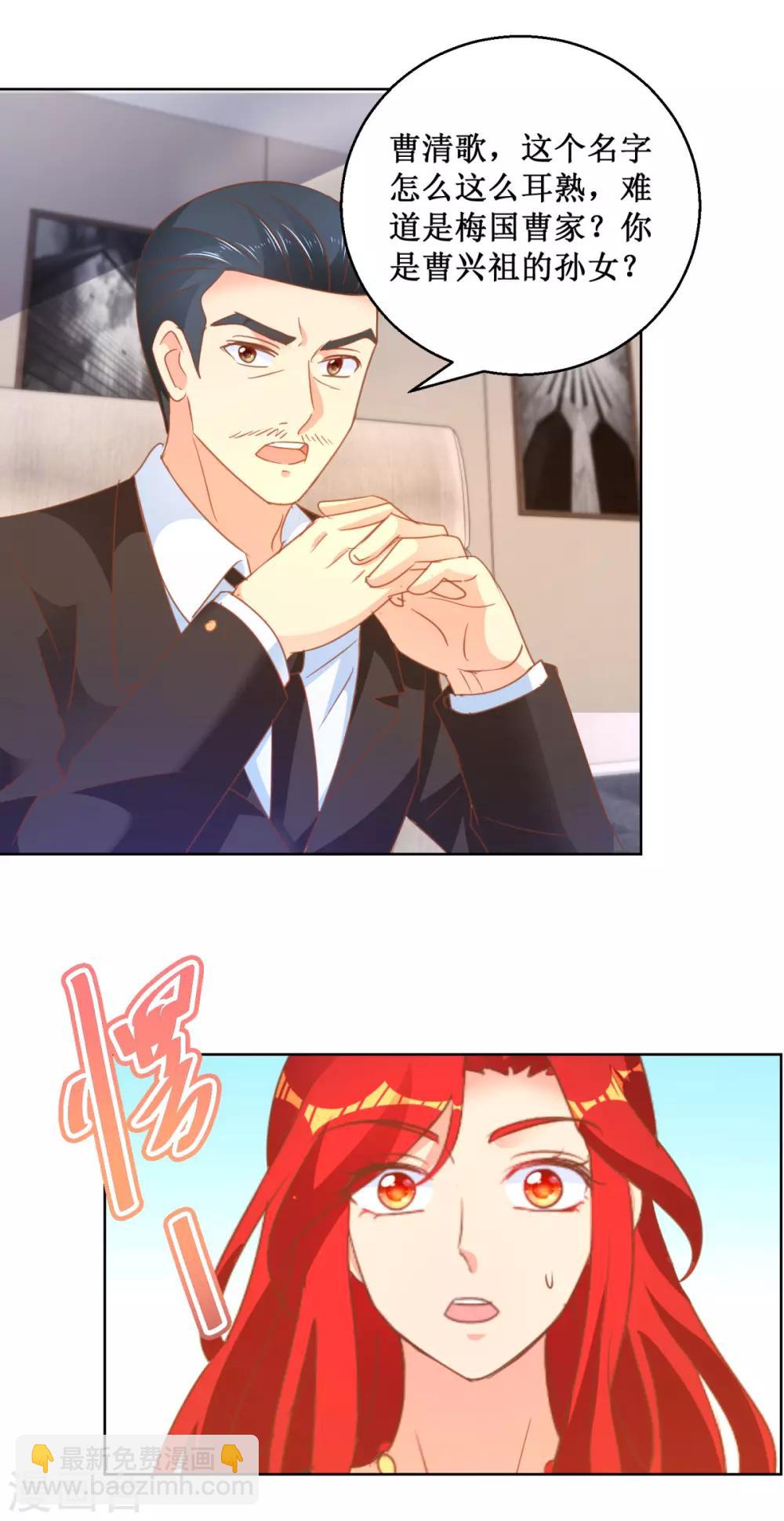 第116话 考验-第116话