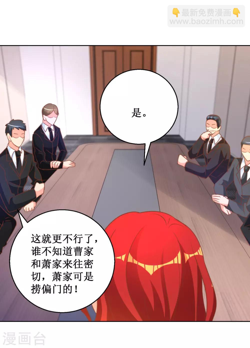 第116话 考验-第116话