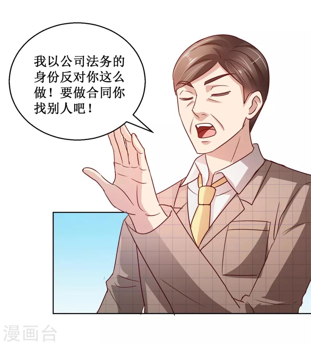 第120话 转机-第120话