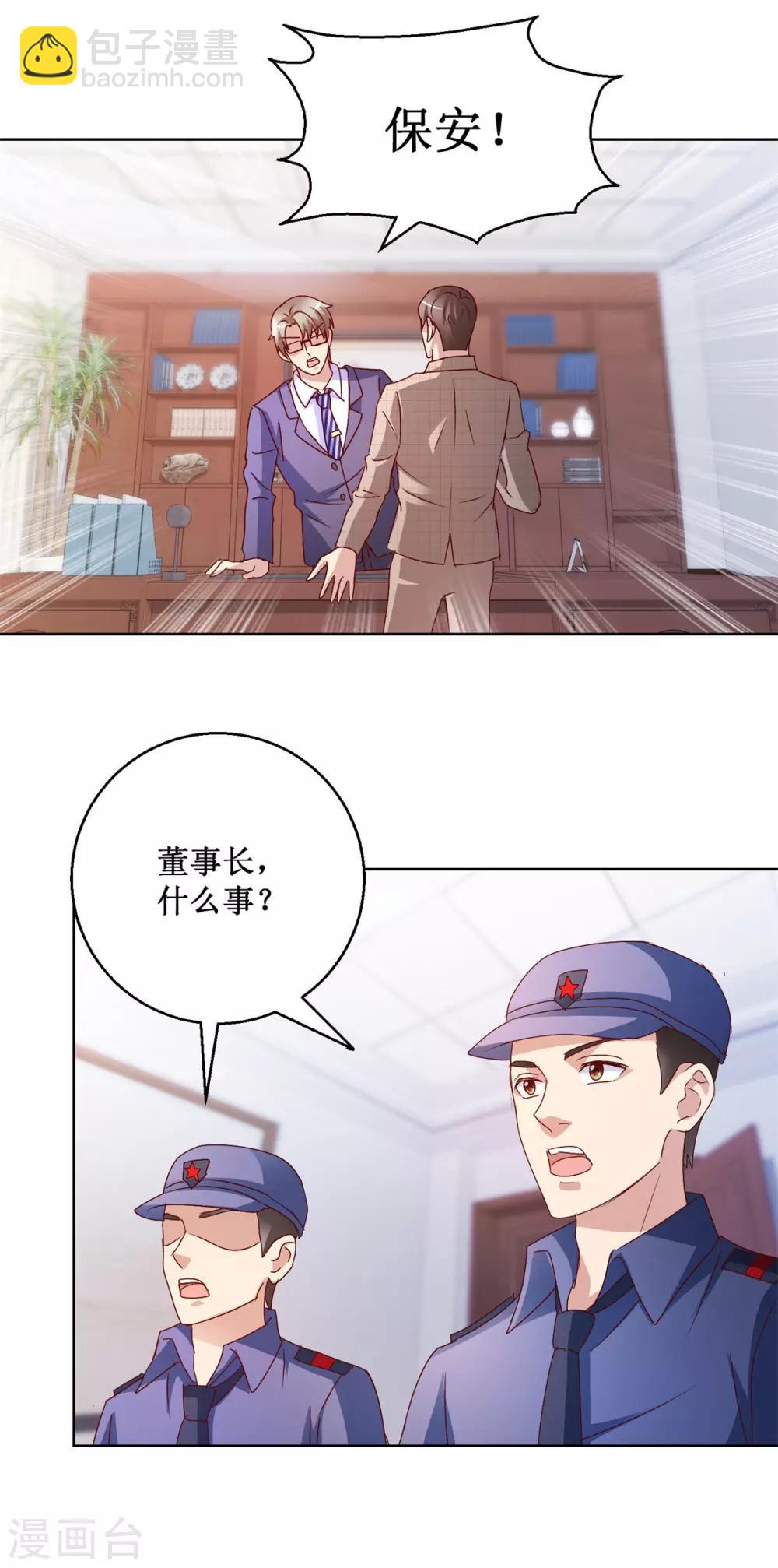 第120话 转机-第120话