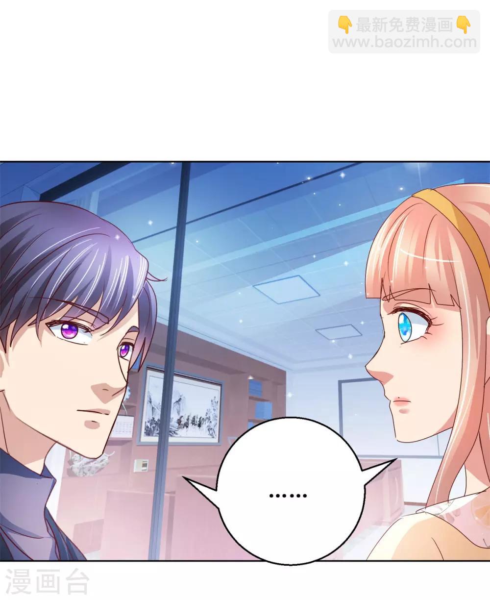 第120话 转机-第120话