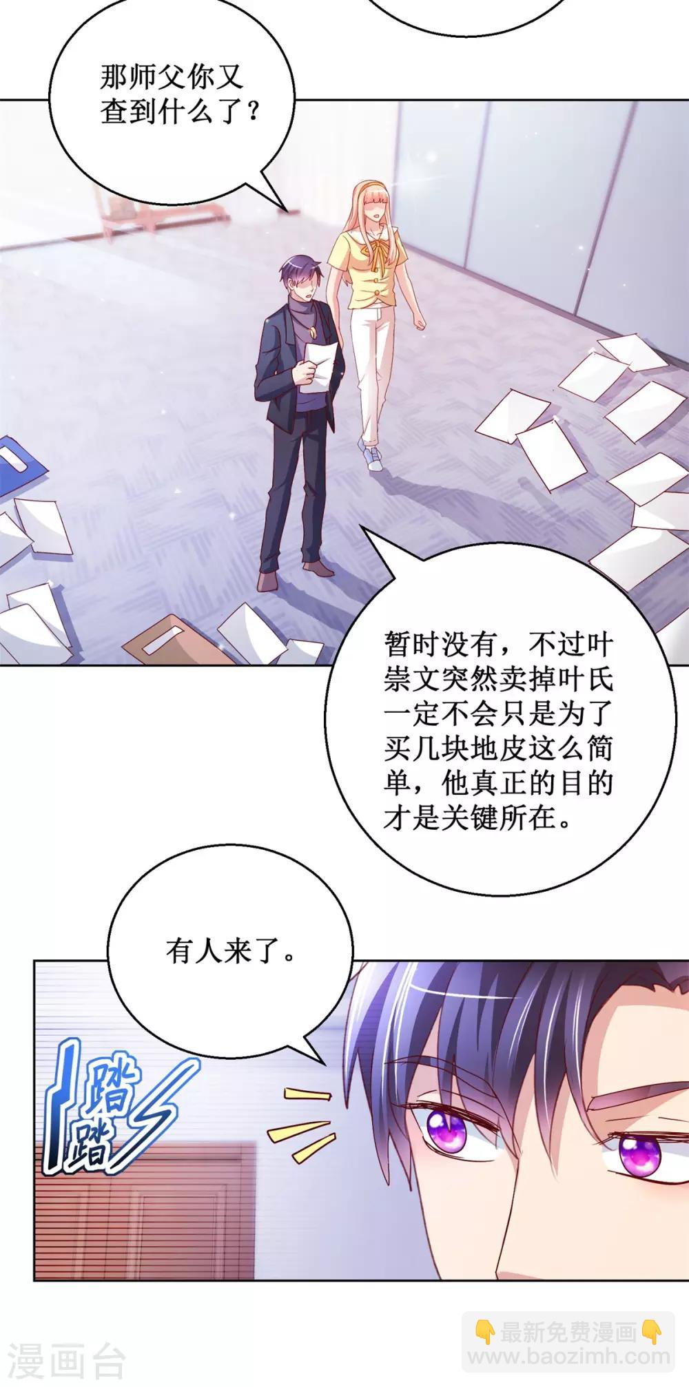 第120话 转机-第120话