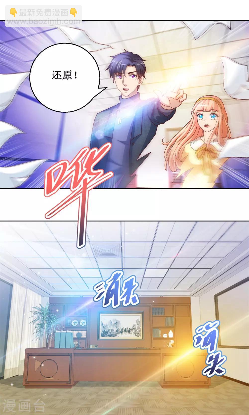 第120话 转机-第120话