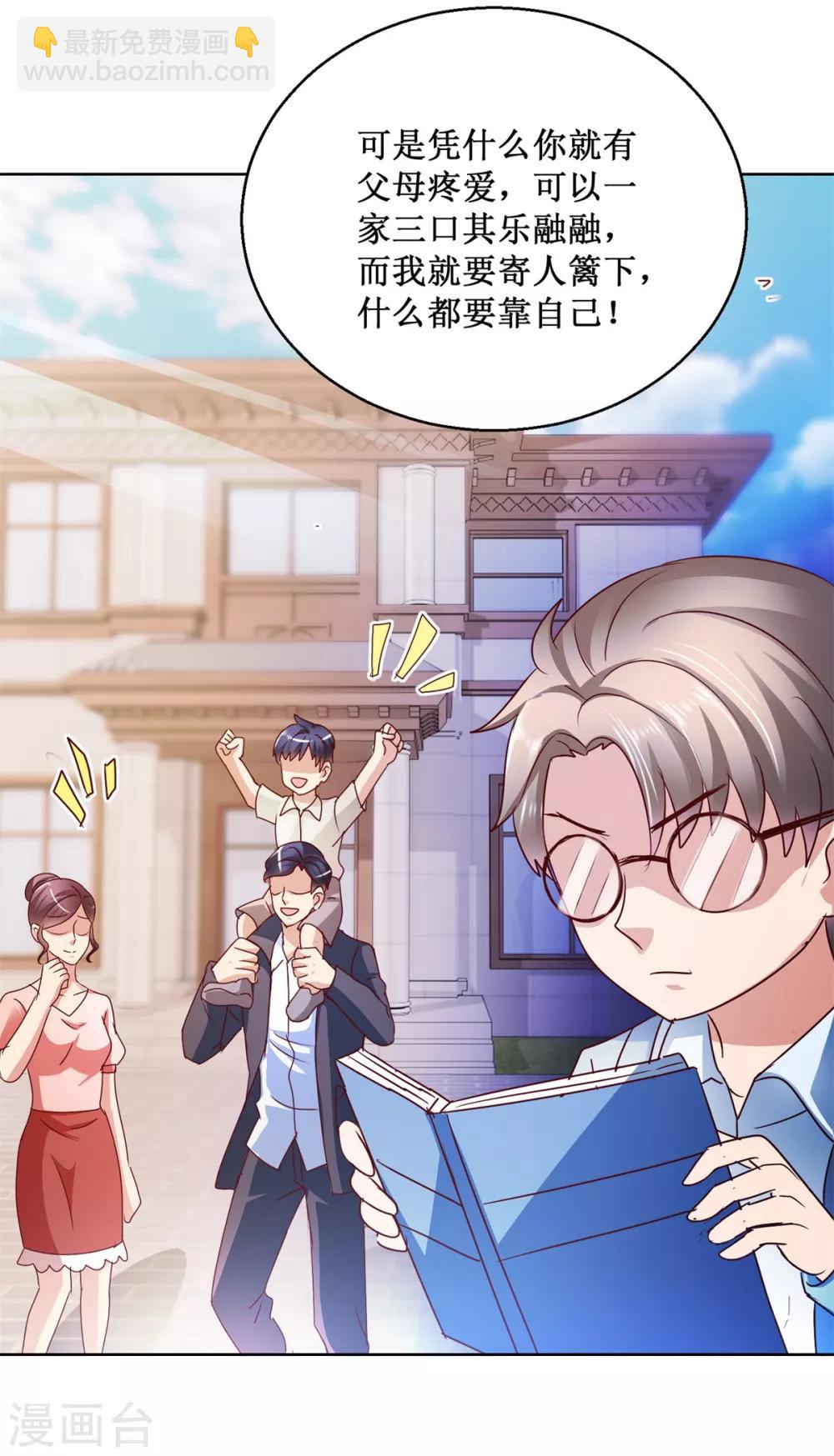 第122话 罪证-第122话