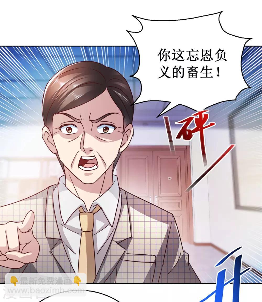 第122话 罪证-第122话