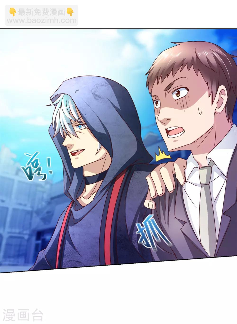 第124话 黑袍男梅峰哈兰-第124话