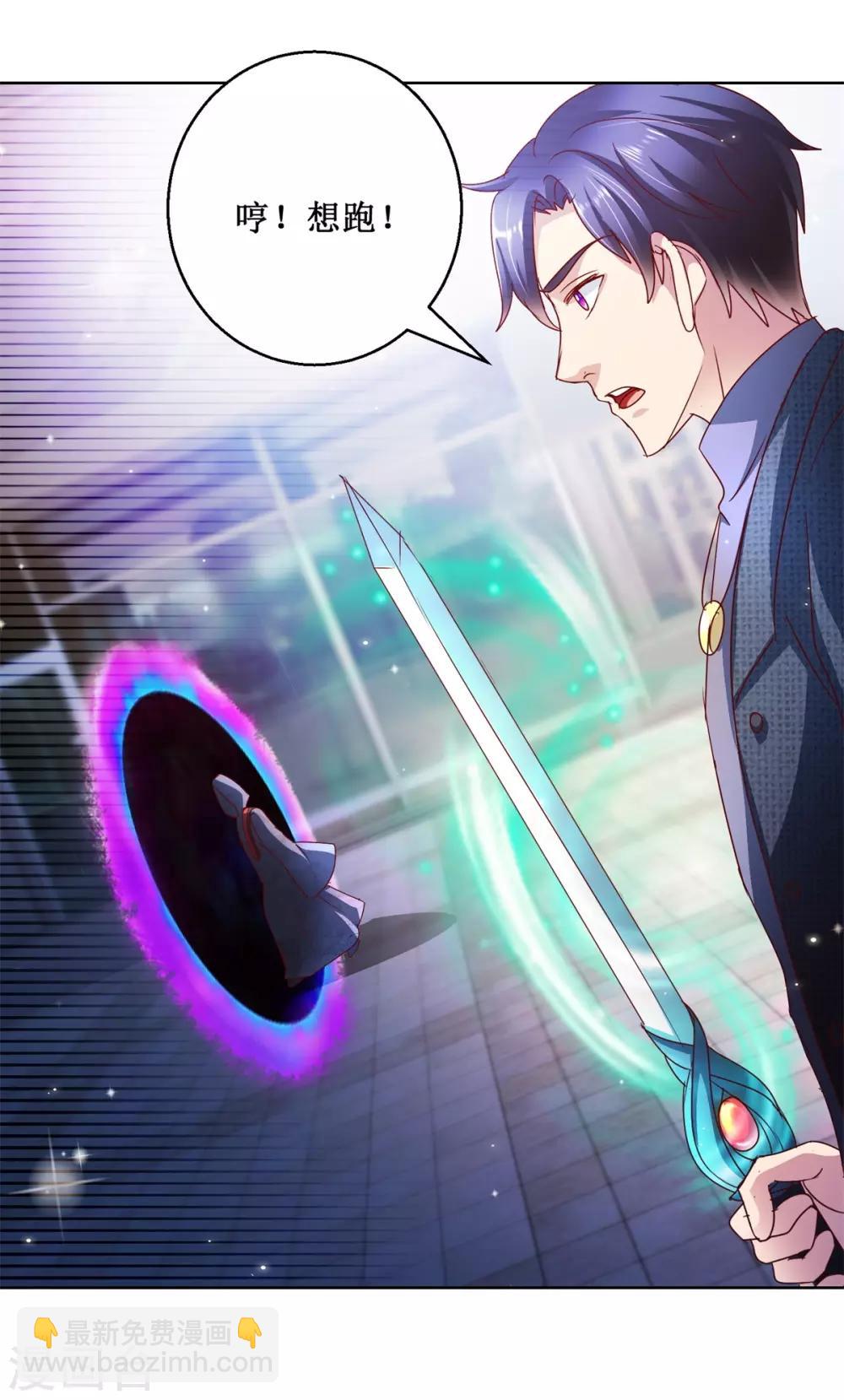 第124话 黑袍男梅峰哈兰-第124话