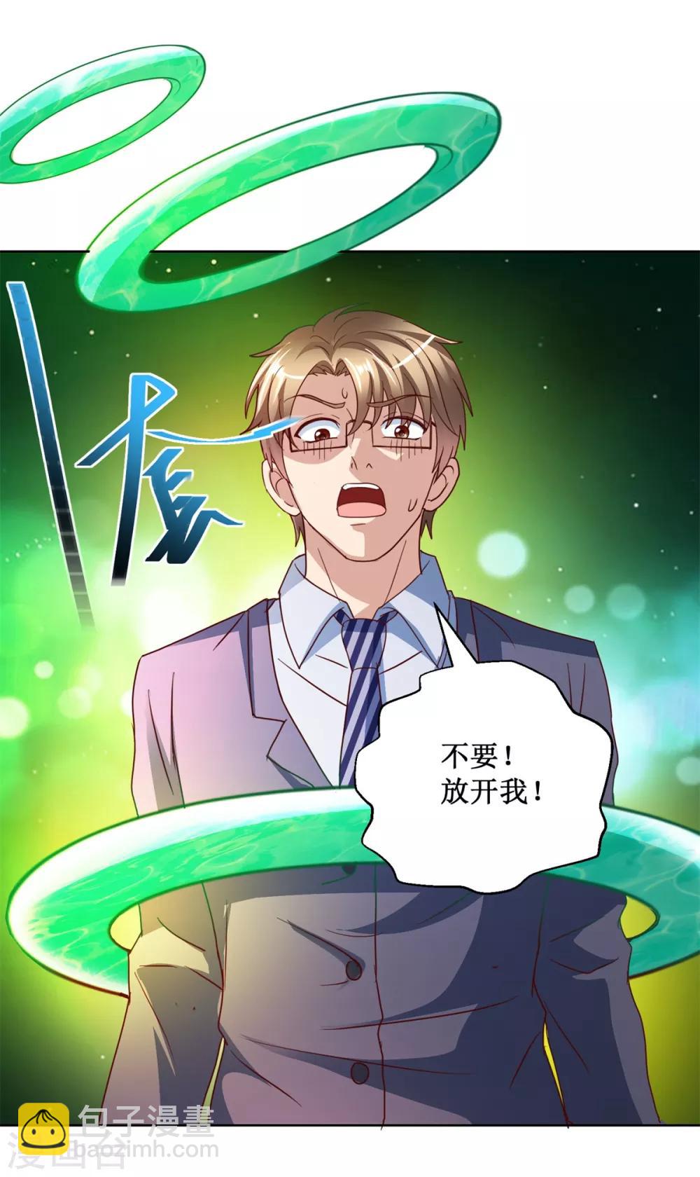 第124话 黑袍男梅峰哈兰-第124话