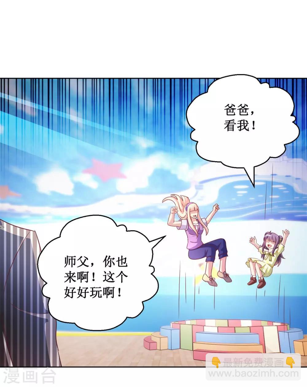 第126话 商场一日游-第126话