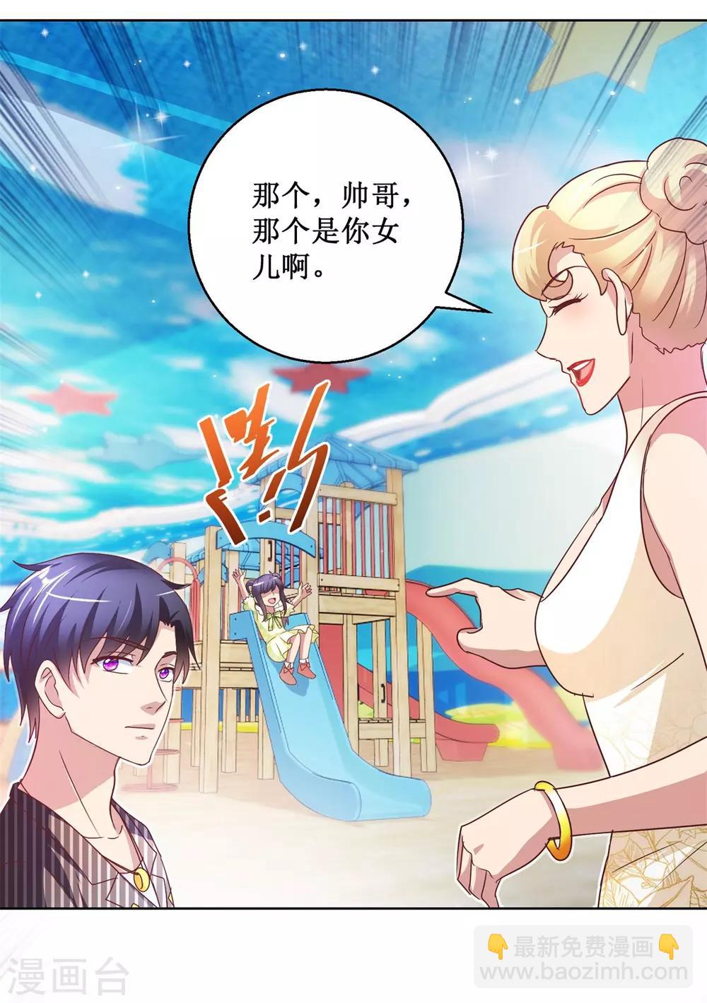 第126话 商场一日游-第126话