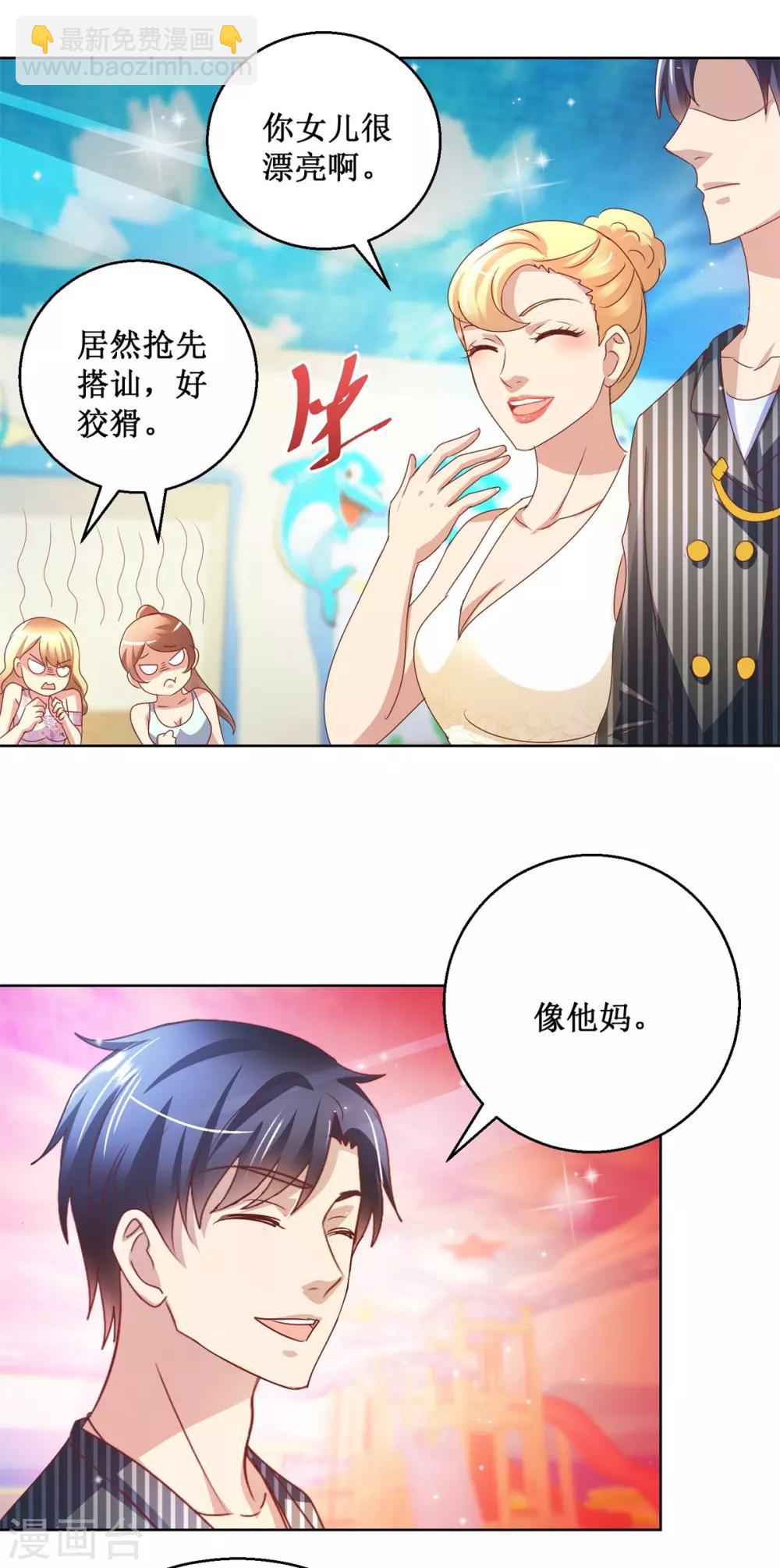 第126话 商场一日游-第126话