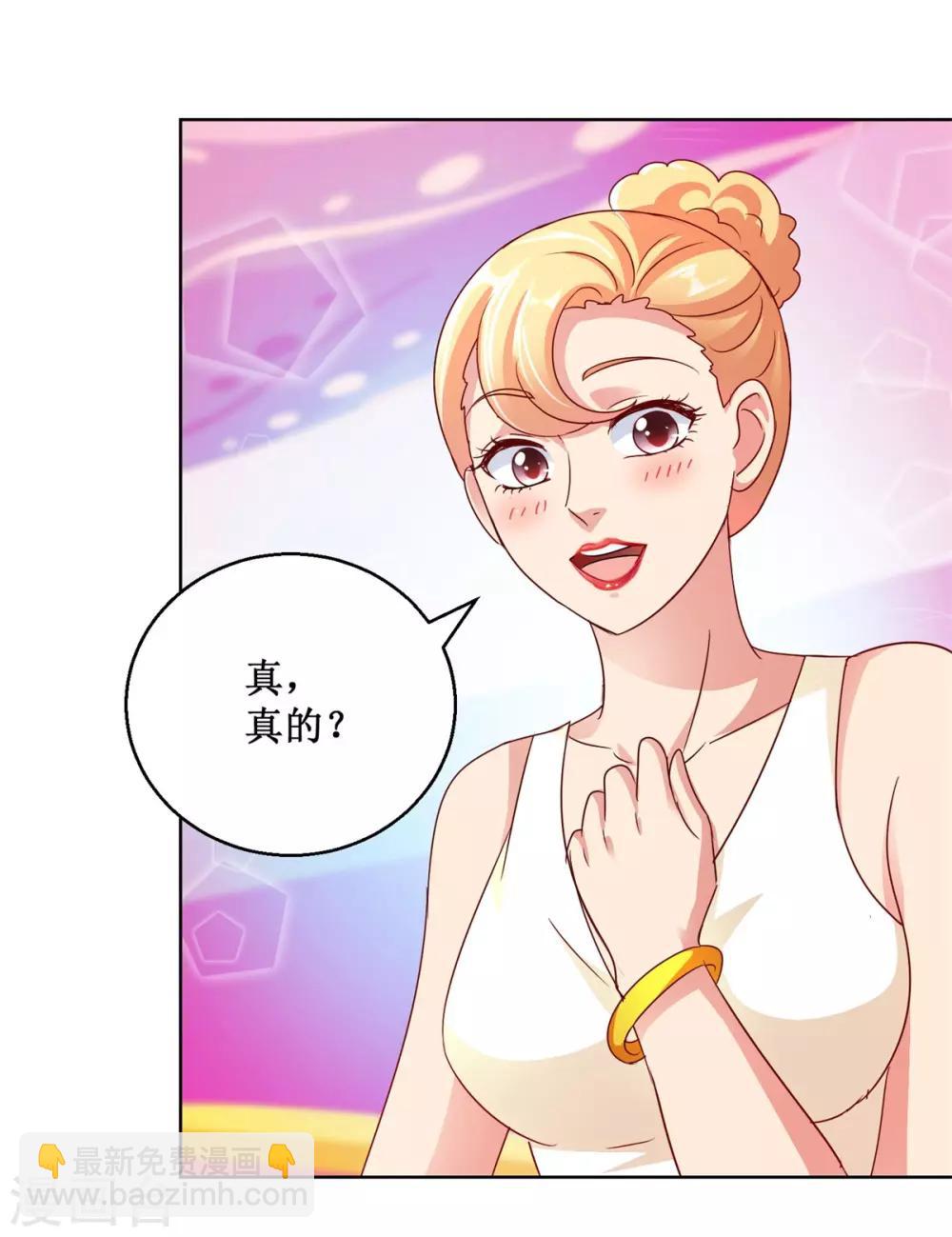 第126话 商场一日游-第126话