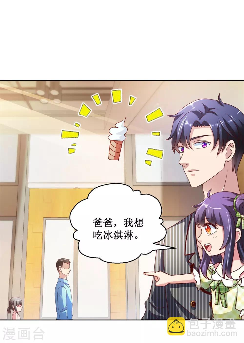 第126话 商场一日游-第126话