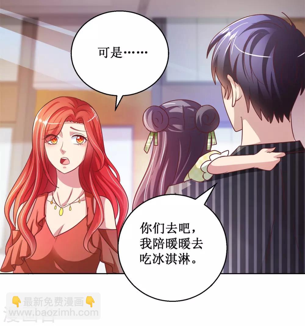 第126话 商场一日游-第126话