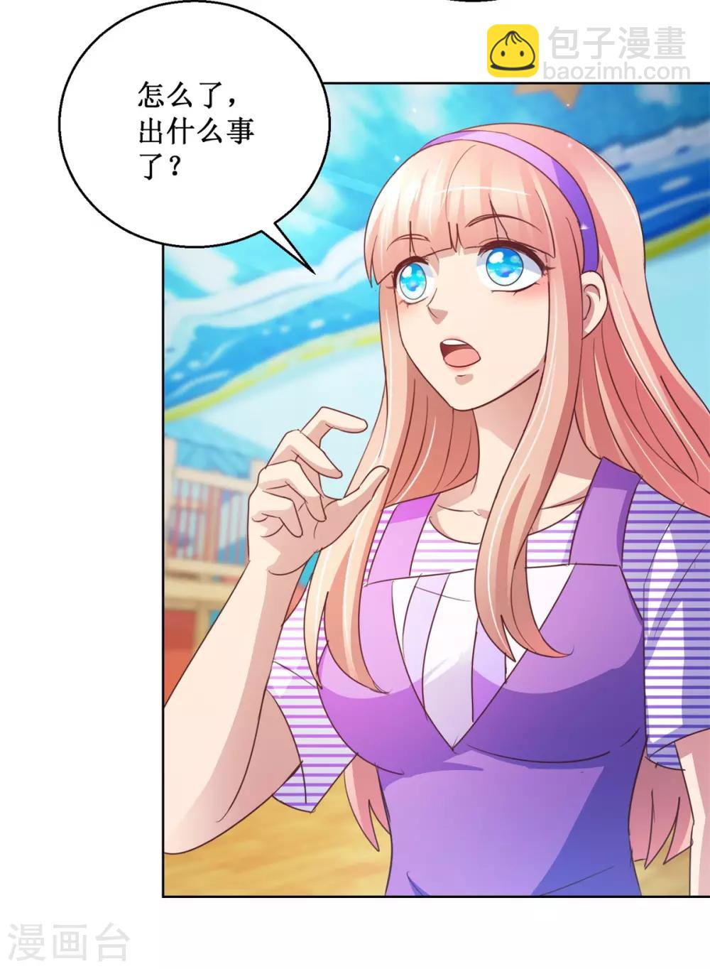 第128话 她是魔鬼！-第128话