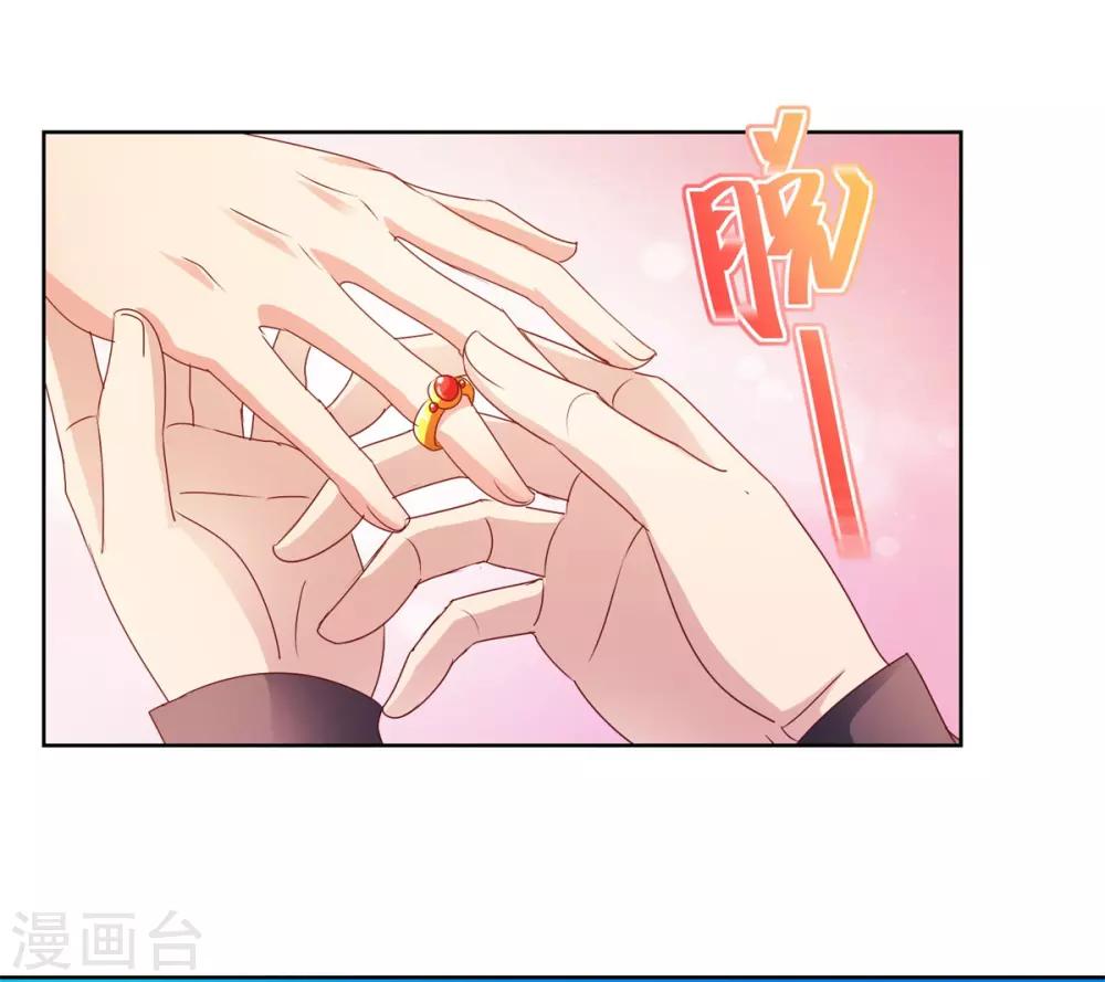 第130话 嫁给我吧-第130话