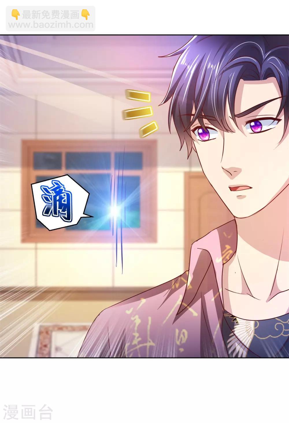 第130话 嫁给我吧-第130话