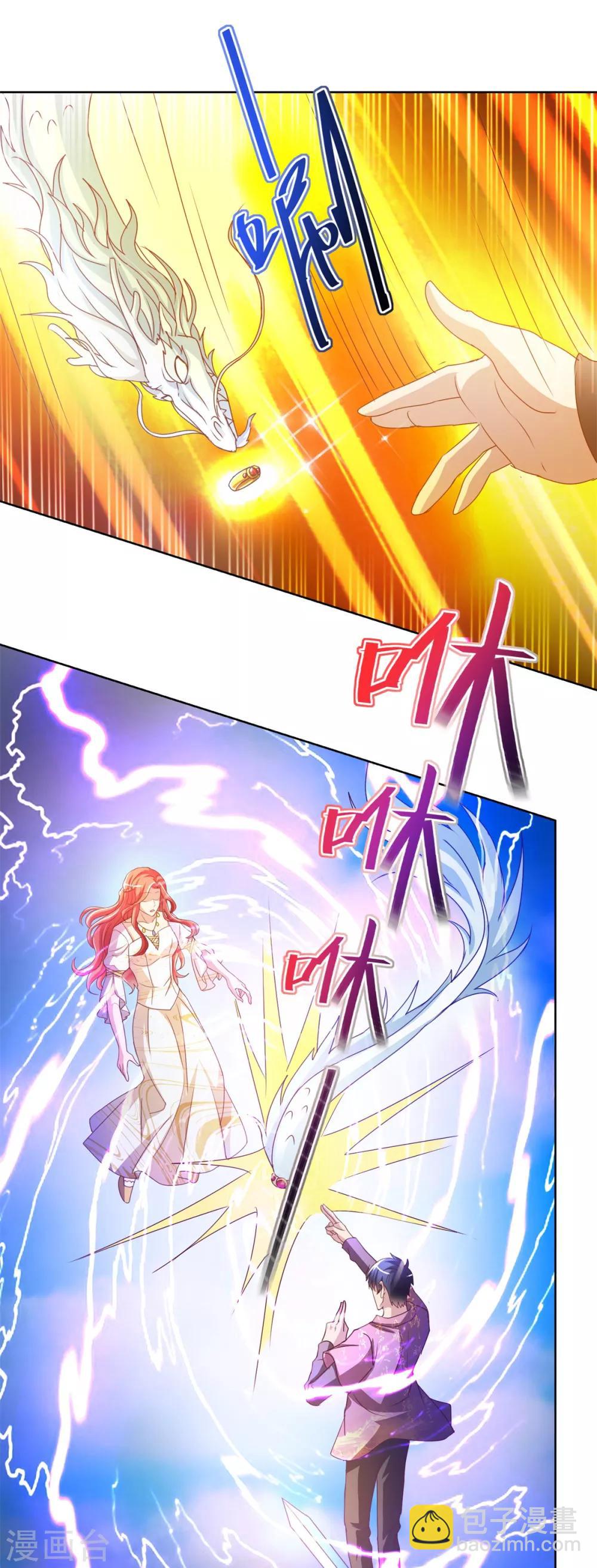 第130话 嫁给我吧-第130话