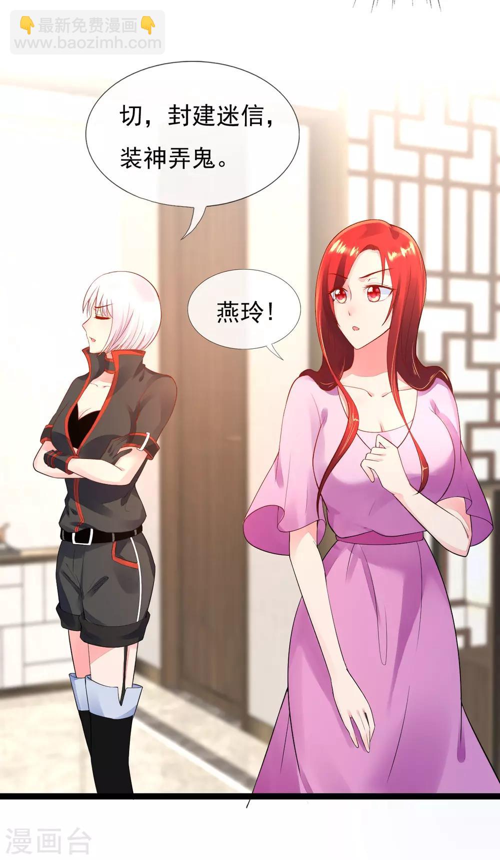 第14话 可以一起出去了-第14话