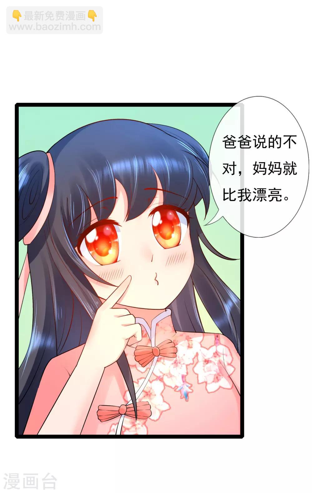 第14话 可以一起出去了-第14话