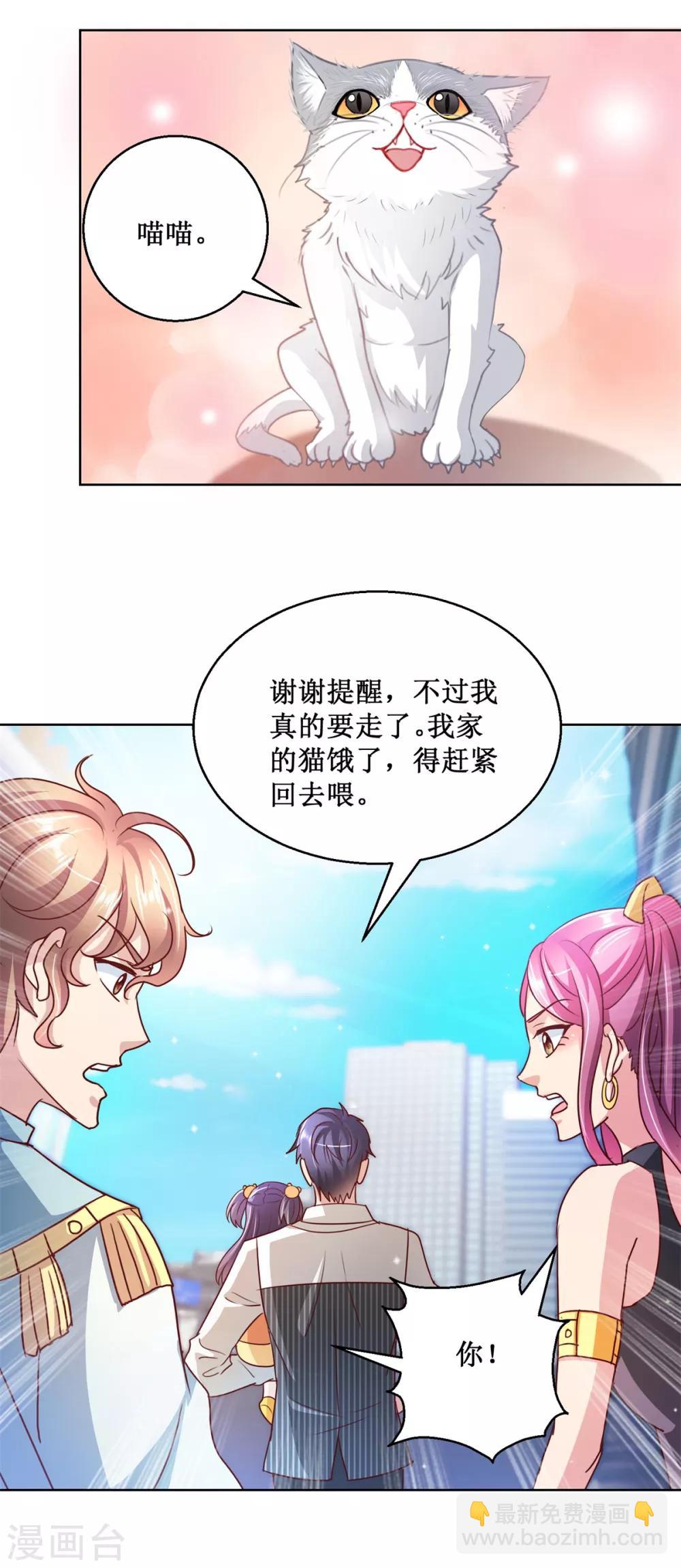 第132话 跟踪-第132话