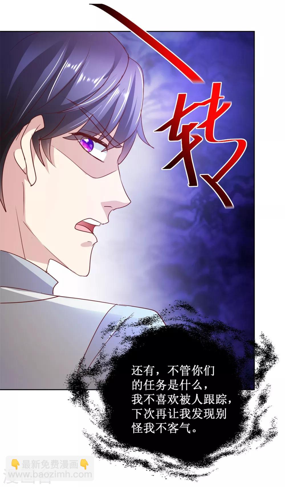 第132话 跟踪-第132话