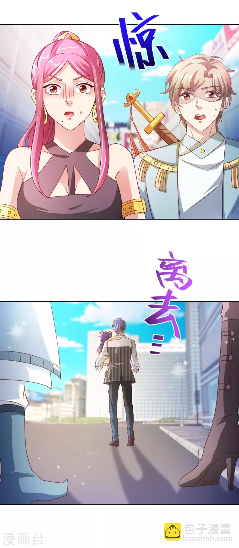 第132话 跟踪-第132话