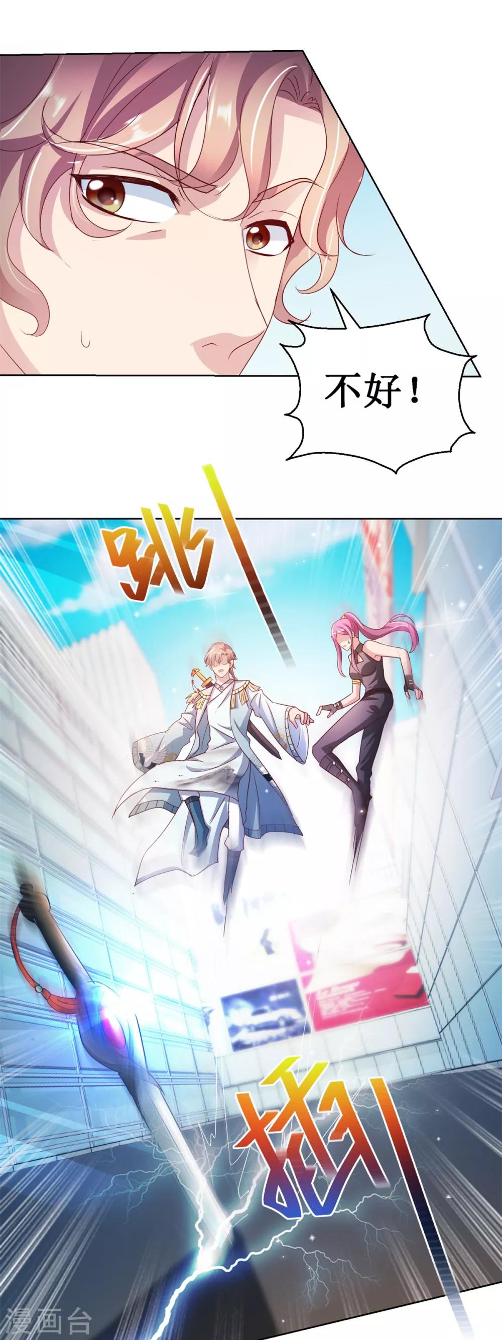 第132话 跟踪-第132话