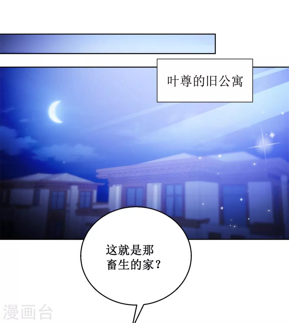 第132话 跟踪-第132话