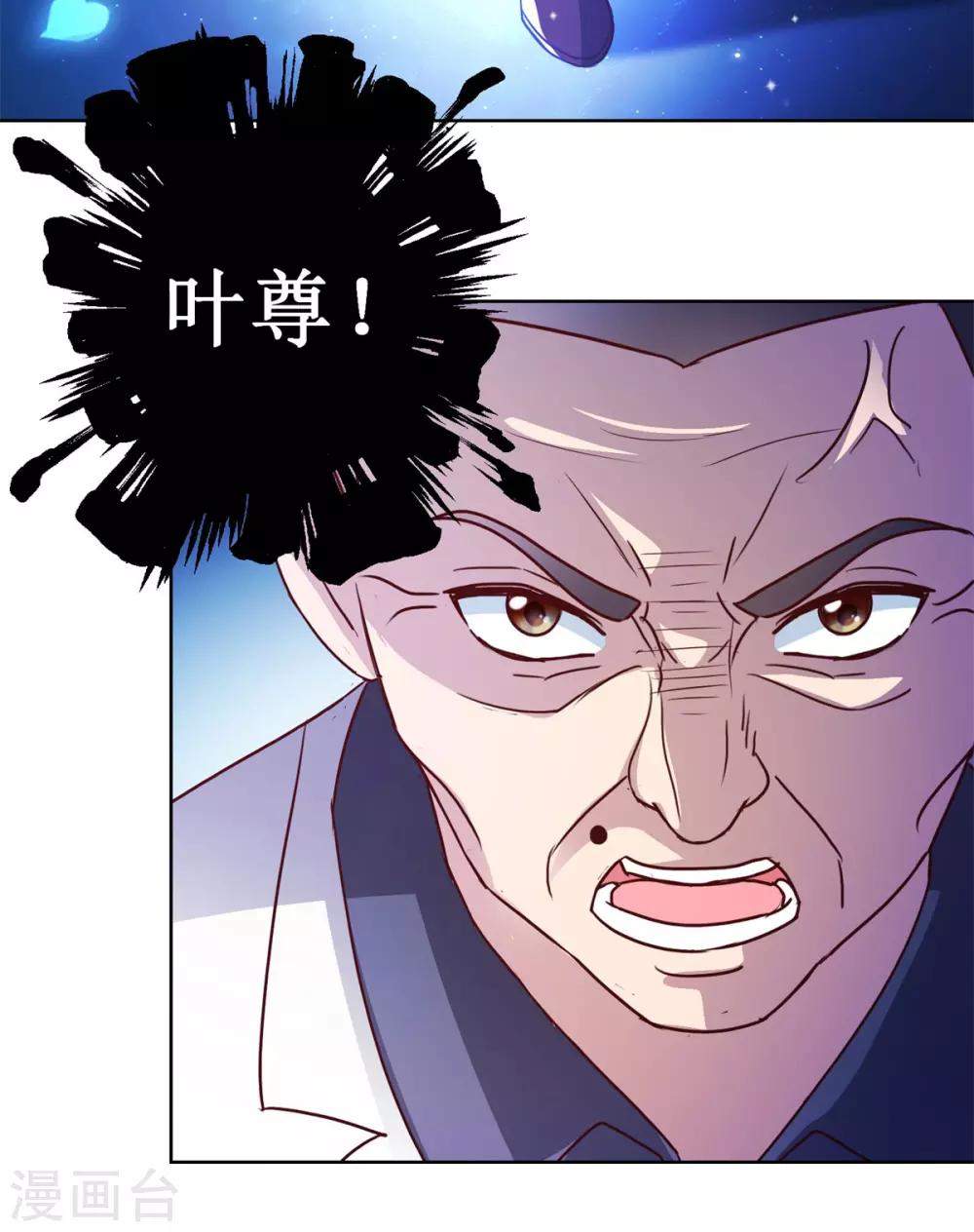 第132话 跟踪-第132话