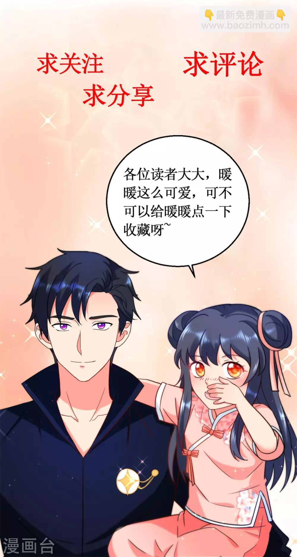 第132话 跟踪-第132话