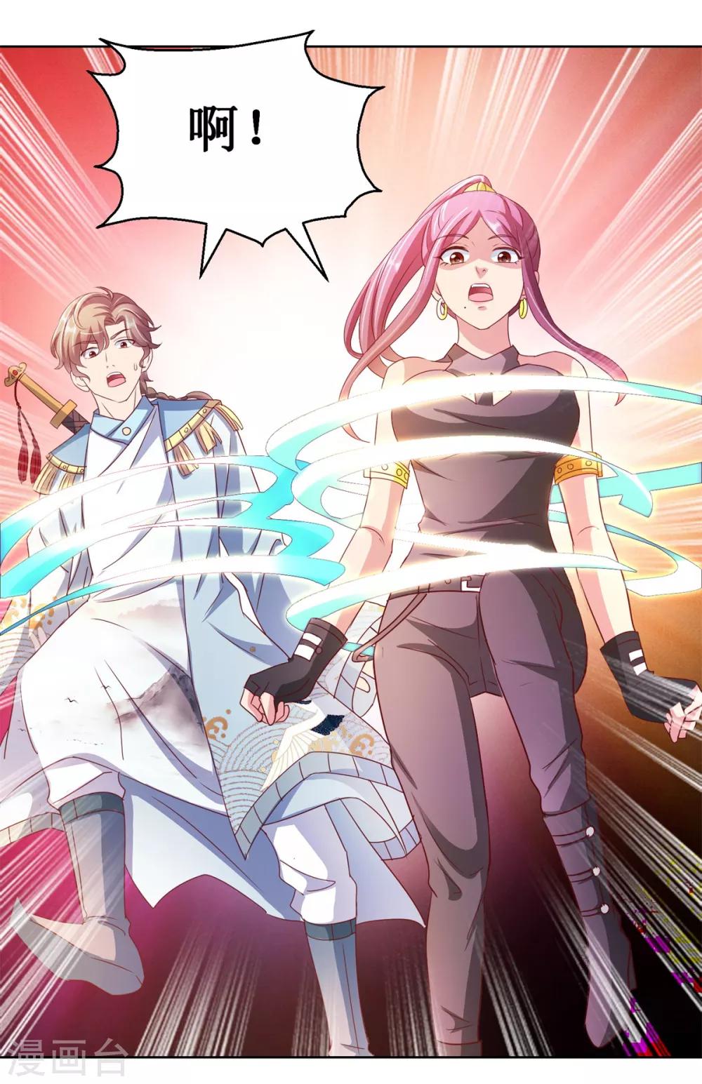 第132话 跟踪-第132话