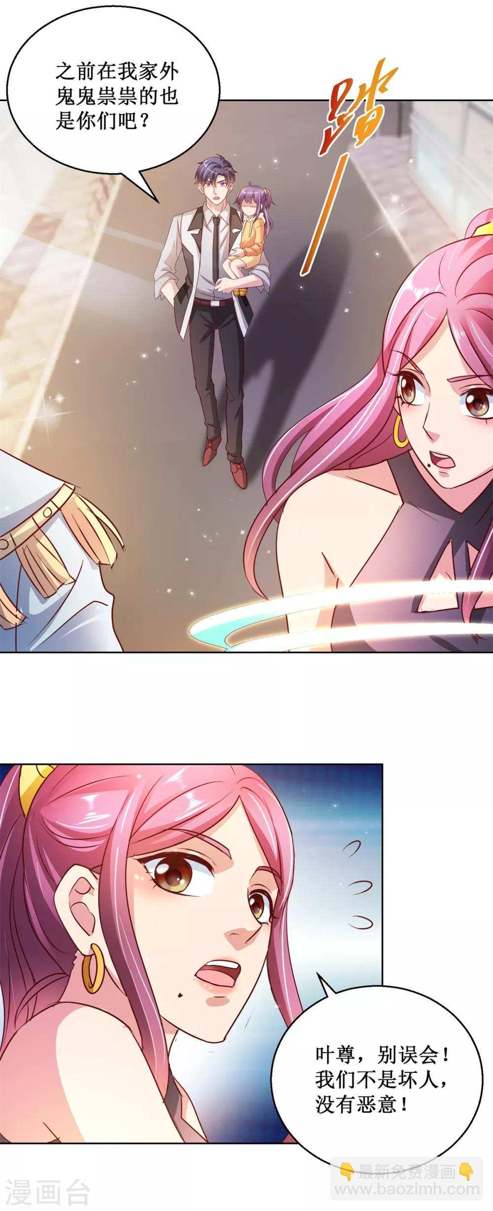 第132话 跟踪-第132话