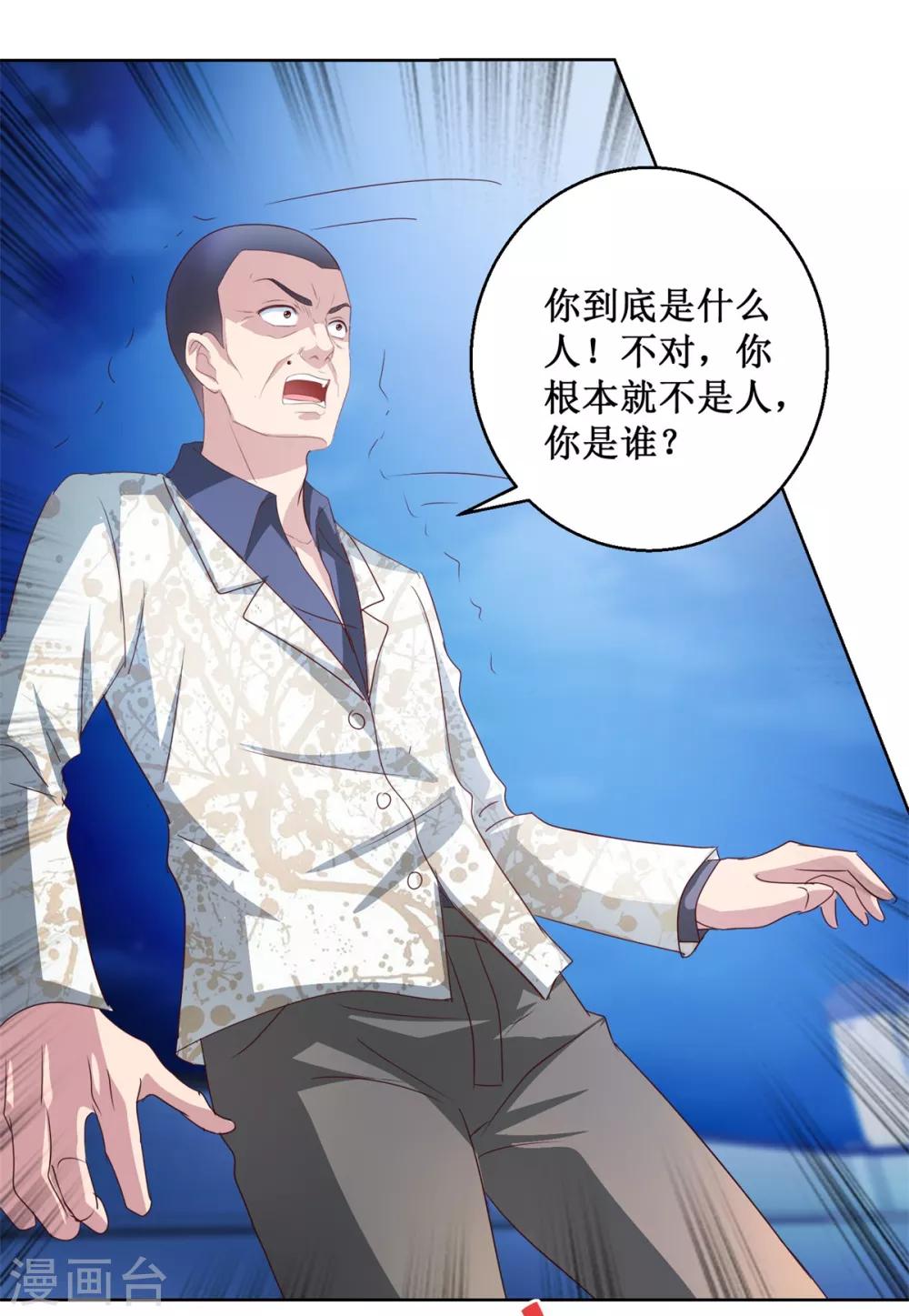 第134话 动物世界-第134话