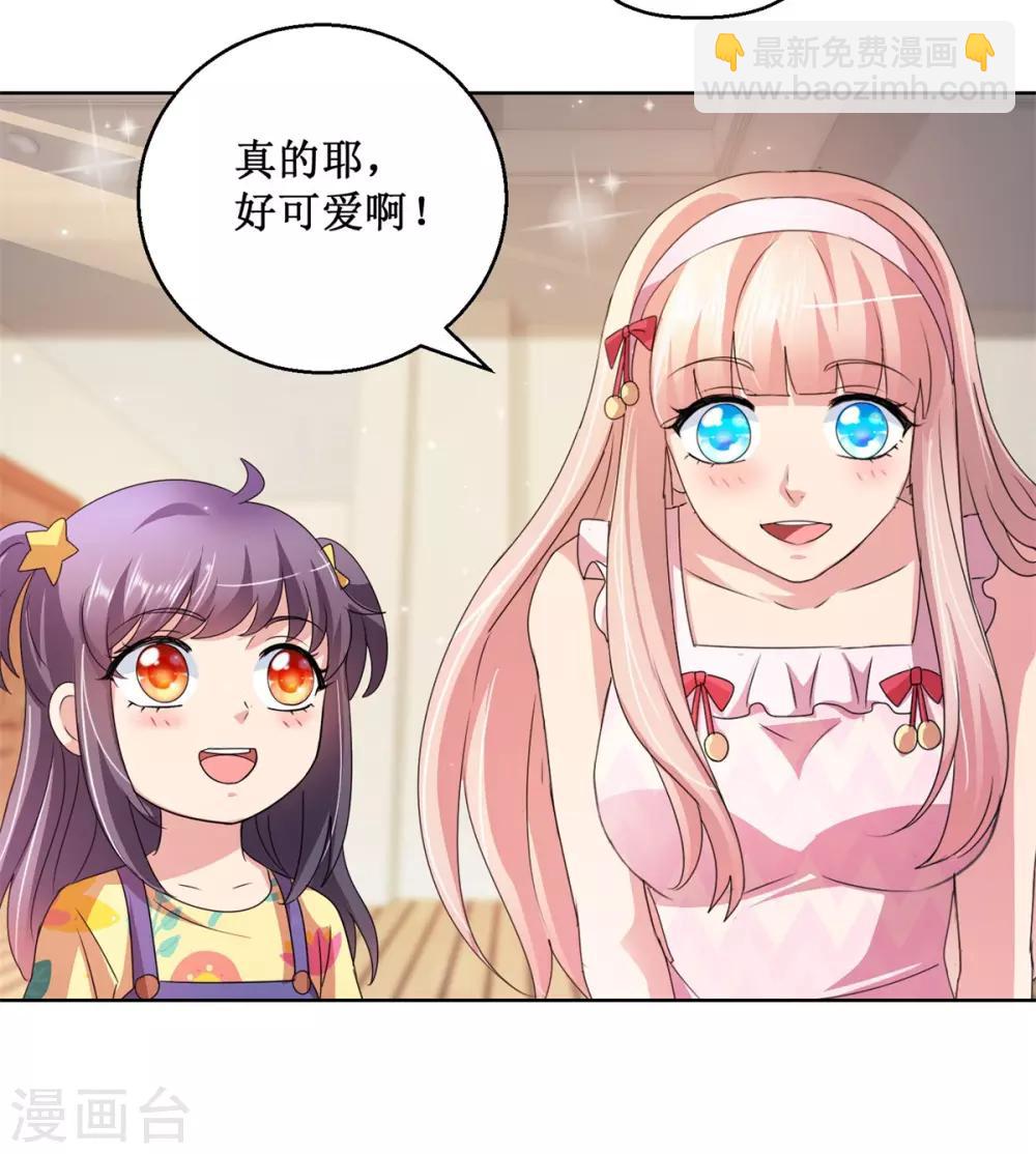 第134话 动物世界-第134话