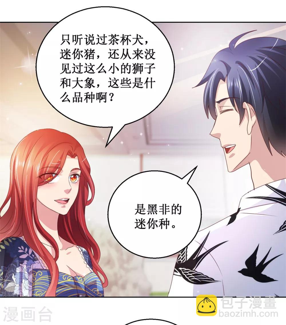 第134话 动物世界-第134话