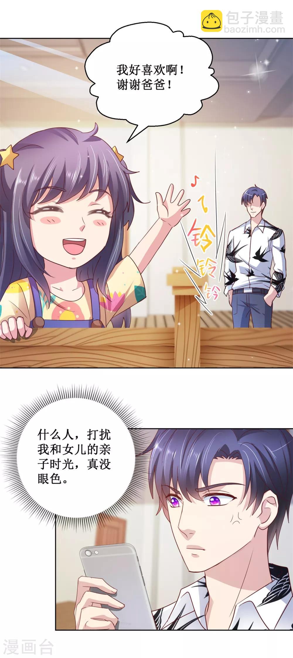 第134话 动物世界-第134话