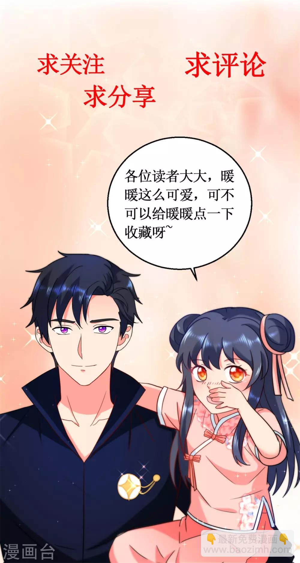 第134话 动物世界-第134话