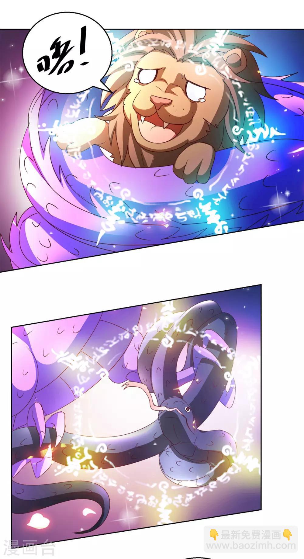 第134话 动物世界-第134话