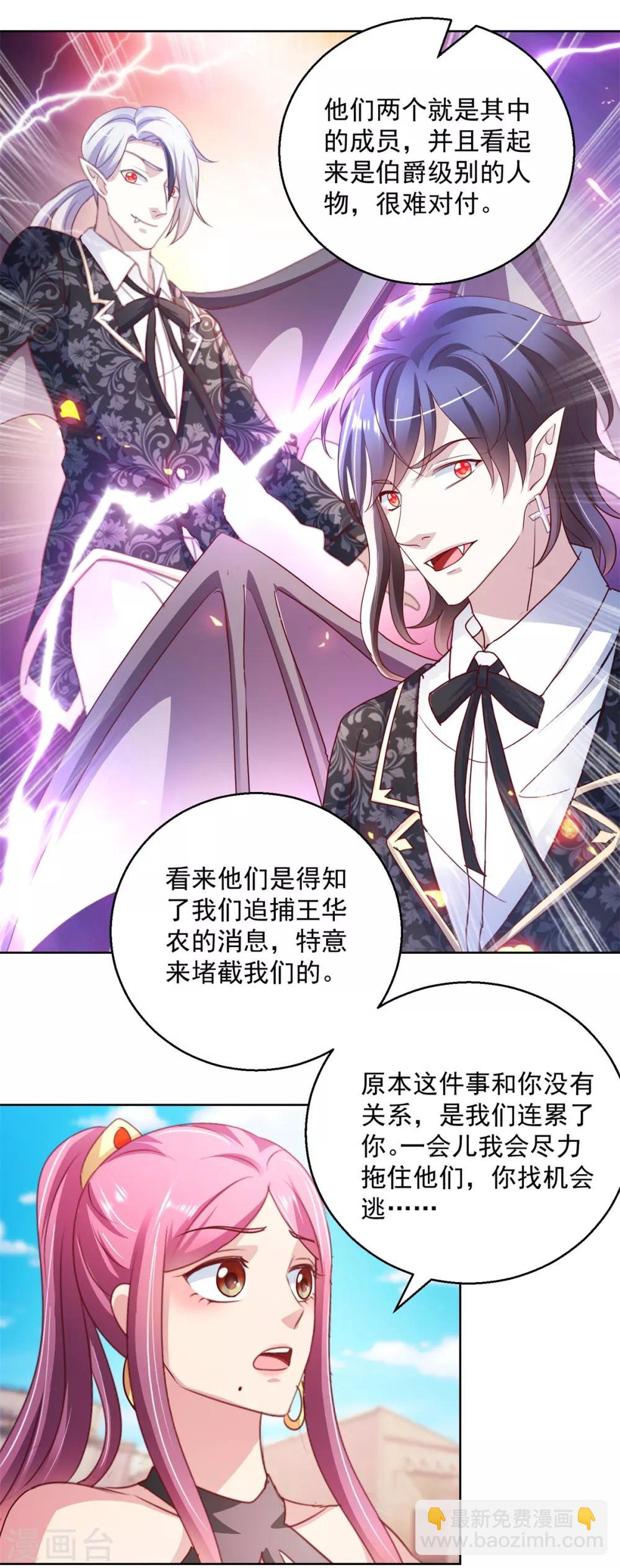 第136话 人狼大战-第136话