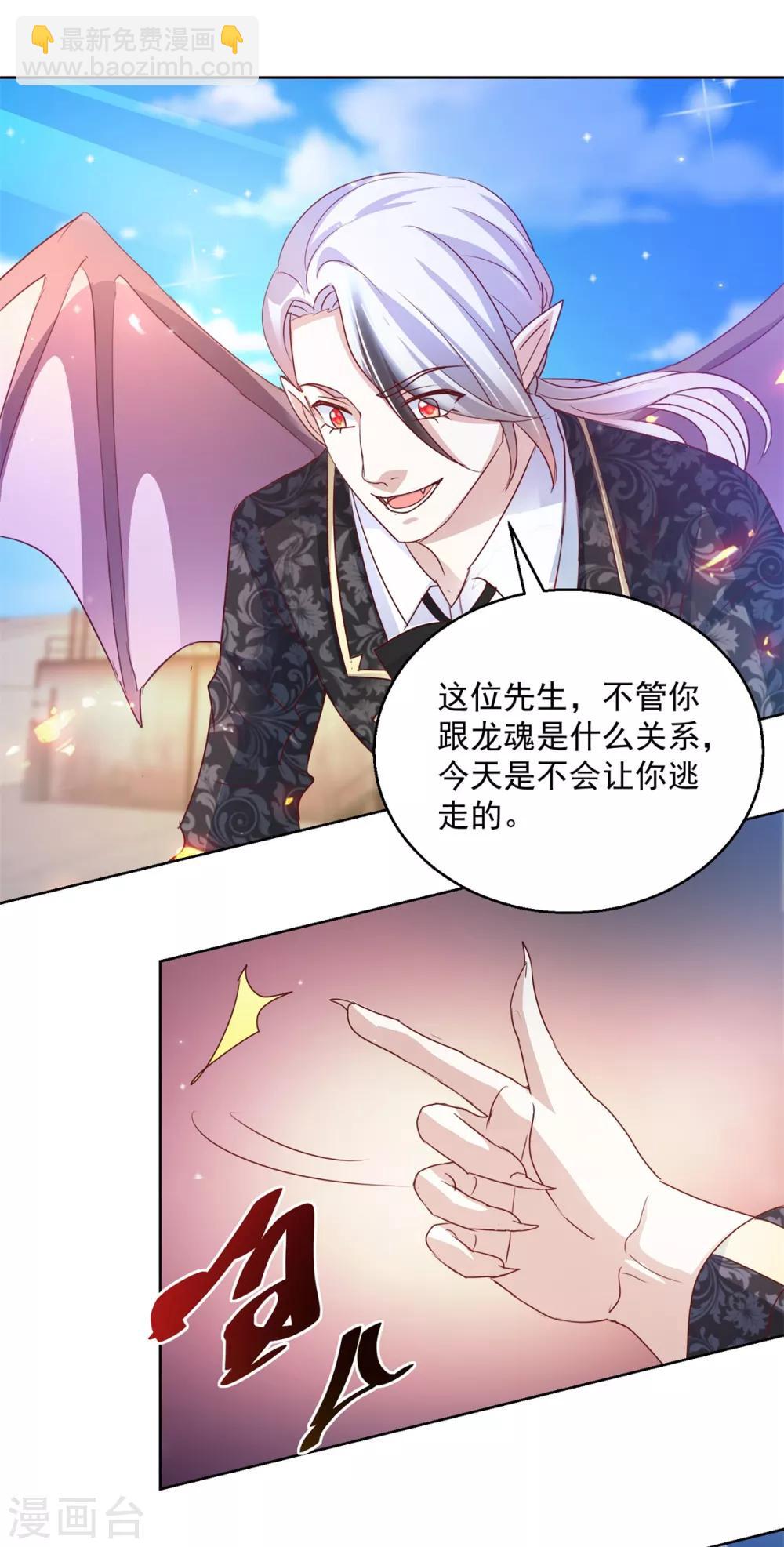 第136话 人狼大战-第136话